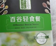 素食壹号百谷轻食餐固体饮料是正规的吗？