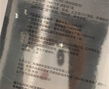 SUPERLINE德国溶脂线是真的吗？