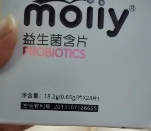 moiiy膜伊益生菌含片