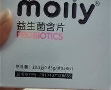 moiiy膜伊益生菌含片是减肥的？