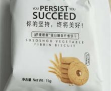 嗖嗖兽蛋白膳食纤维饼干可以减脂吗？