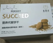 速脂虎营养代餐饼干真的能减脂吗？