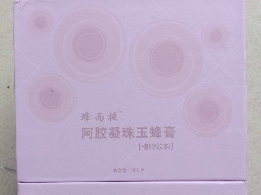 蜂而挺阿胶凝珠玉蜂膏