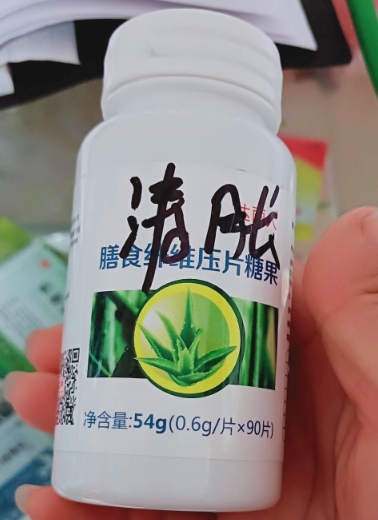 达丽人膳食纤维压片糖果