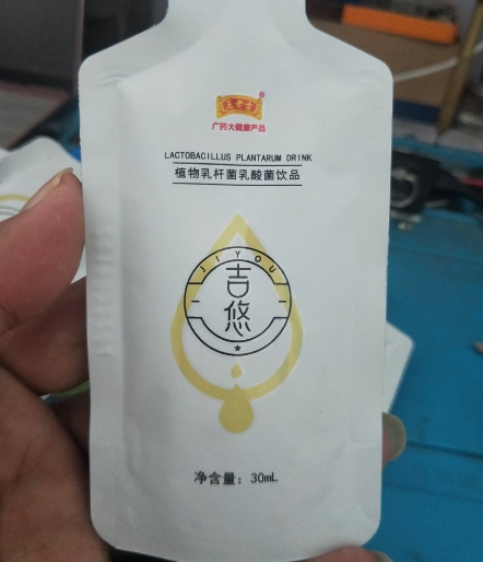 王老吉吉悠植物乳杆菌乳酸菌饮品