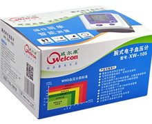 腕式电子血压计价格对比 威尔康 XW-105