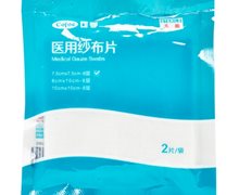 医用纱布片价格对比 7.5cm*7.5cm*2片 江赫医用材料