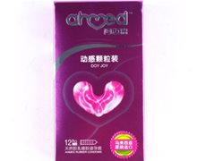 阿迈德避孕套价格对比 动感颗粒装 12只 马来西亚