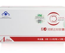 红A阿斯达软胶囊价格对比 500mg*10粒