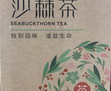 春芝堂沙棘茶是保健品吗？