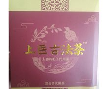 上医古法茶人参枸杞子代用茶是真的吗？