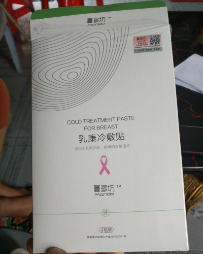 蔓多坊乳康冷敷贴