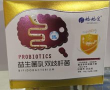 妈妈爱益生菌乳双歧杆菌价格对比 20袋