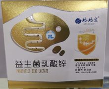 妈妈爱益生菌乳酸锌价格对比