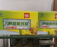 优芝上品芦荟黄芪茶价格对比 20袋