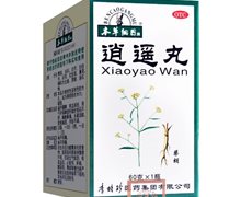 本草纲目逍遥丸价格对比 60g