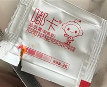 嘟卡珍肤霜(抑菌型)含有激素吗？