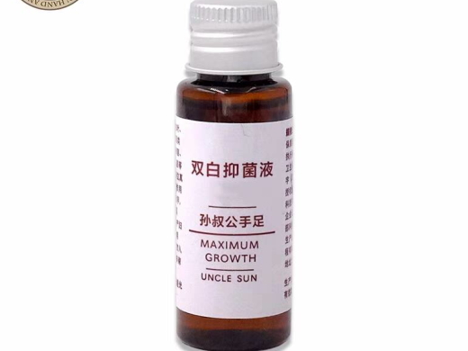 双白抑菌液