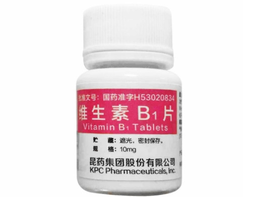 维生素B1片