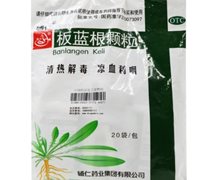 板蓝根颗粒价格对比 10g*20袋 辅仁药业