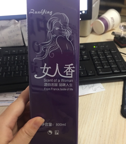 尊莹女人香透明质酸补水发膜