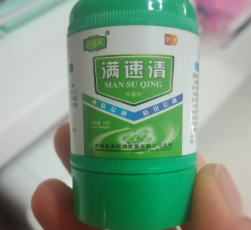 福鑫莱满速清抑菌剂
