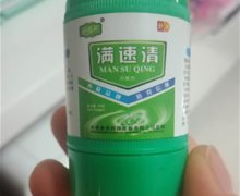 福鑫莱满速清抑菌剂有激素吗？