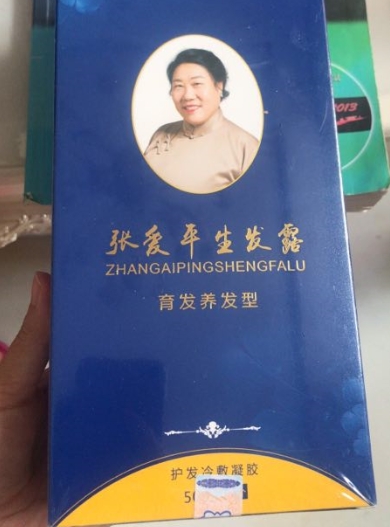 张爱平生发露护发冷敷凝胶(育发养发型)