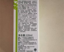 AP.SCF焕能修护喷雾是真的吗？