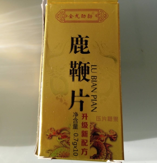 金戈劲勃鹿鞭片(压片糖果)