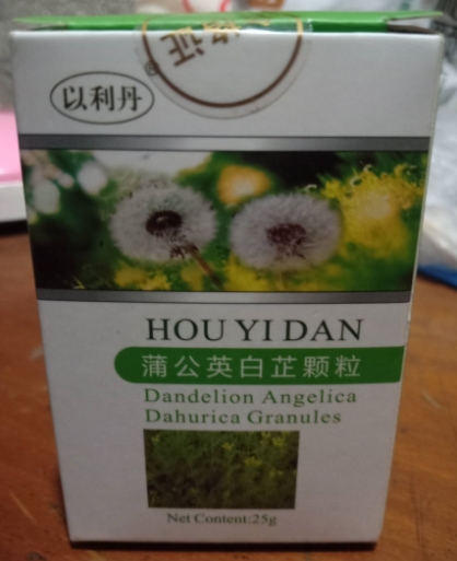 以利丹蒲公英白芷颗粒