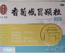 香菊感冒颗粒价格对比 6袋 低糖 雷允上药业