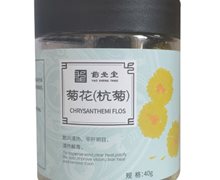 药圣堂菊花(杭菊)价格对比