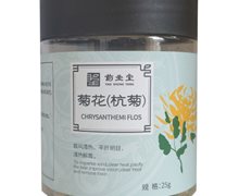 菊花(杭菊)价格对比 25g 药圣堂