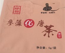 季老师化糖方参藻化唐茶可以降糖吗