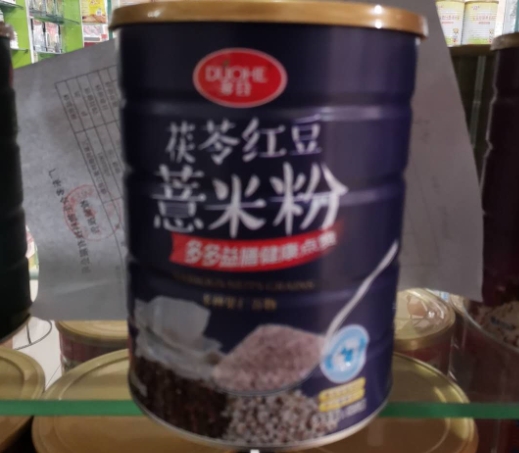 茯苓红豆薏米粉