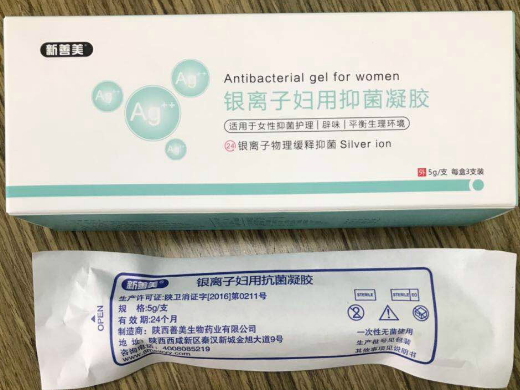 新善美银离子妇用抑菌凝