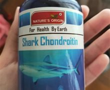 自然之源鲨鱼软骨素这个药是真的吗？