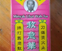 班中八和堂救急華陀油？