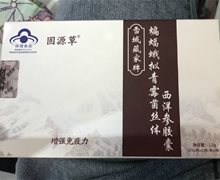 雪域藏家牌蝙蝠蛾拟青霉菌丝体西洋参胶囊价格对比