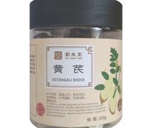 黄芪价格对比 100g 湖南药圣堂