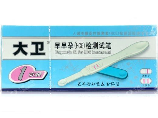 人绒毛膜促性腺激素(HCG)检测试纸(胶体金法)