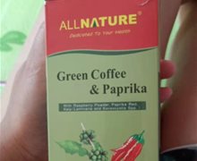 安美奇绿咖啡辣椒树莓含片压片糖果是真的吗？