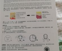 纤肤娇面膜是真的吗？