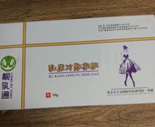 靓乳通乳康冷敷凝胶治乳腺增生吗？