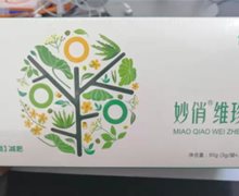 妙俏维珍茶价格对比