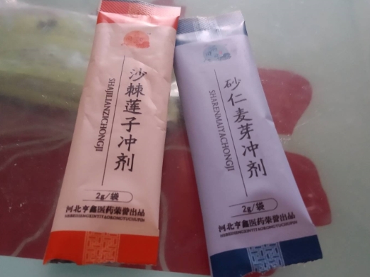砂仁麦芽冲剂和沙棘莲子冲剂