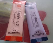 砂仁麦芽冲剂和沙棘莲子冲剂是真药吗？