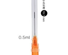 一次性使用无菌注射针价格对比 洪达 0.5mm
