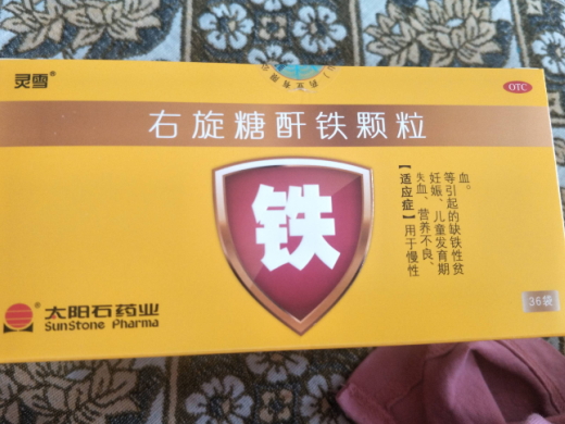 右旋糖酐铁颗粒